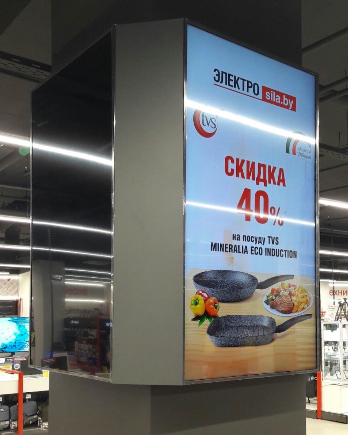 Световой короб ЭлектроСила внутри магазина