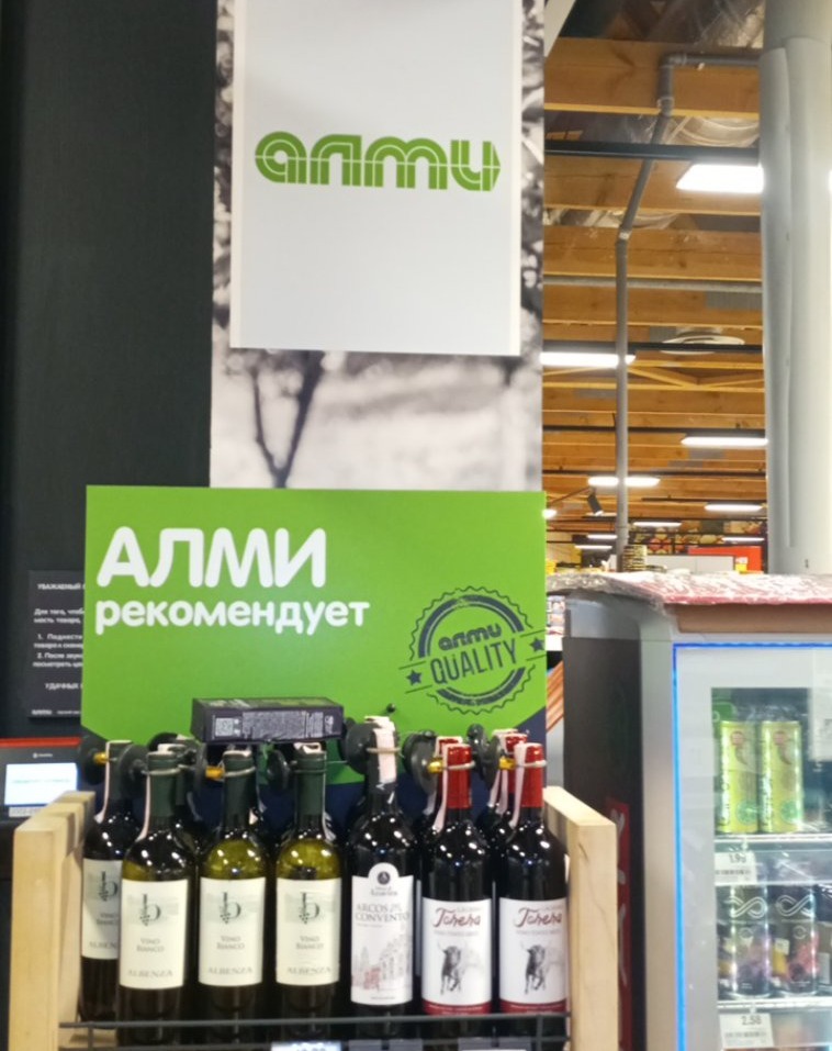 Шелфтокер Алми рекомендует в торговом зале