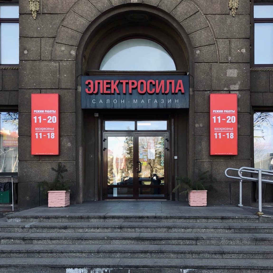 Вывеска и лайтбоксы Электросила